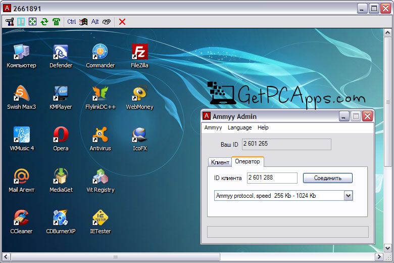 Ammyy Admin 3.6 Remote Desktop Offline Installer Setup Windows PC 7 | 8 | 10